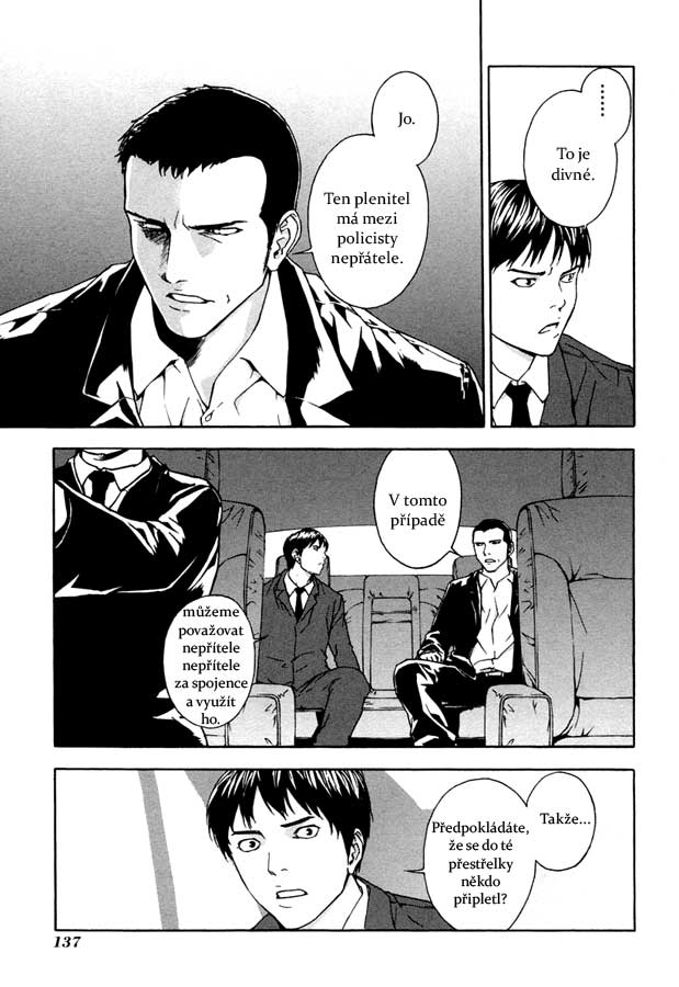 UDDUP_v2_c13_25[i-manga].jpg